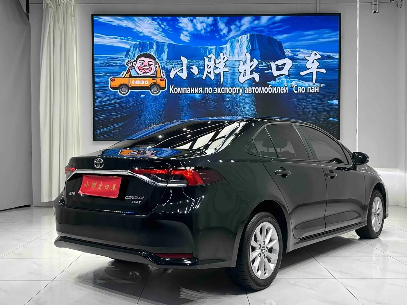 Toyota Corolla 2023 — Photo 4/20