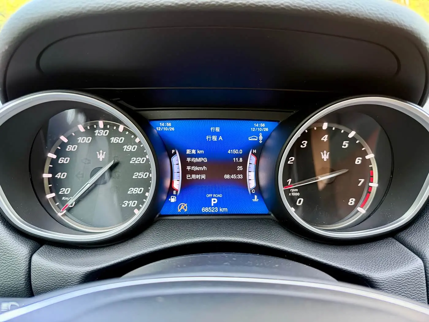 Maserati Levante 2018 — Photo 14/20