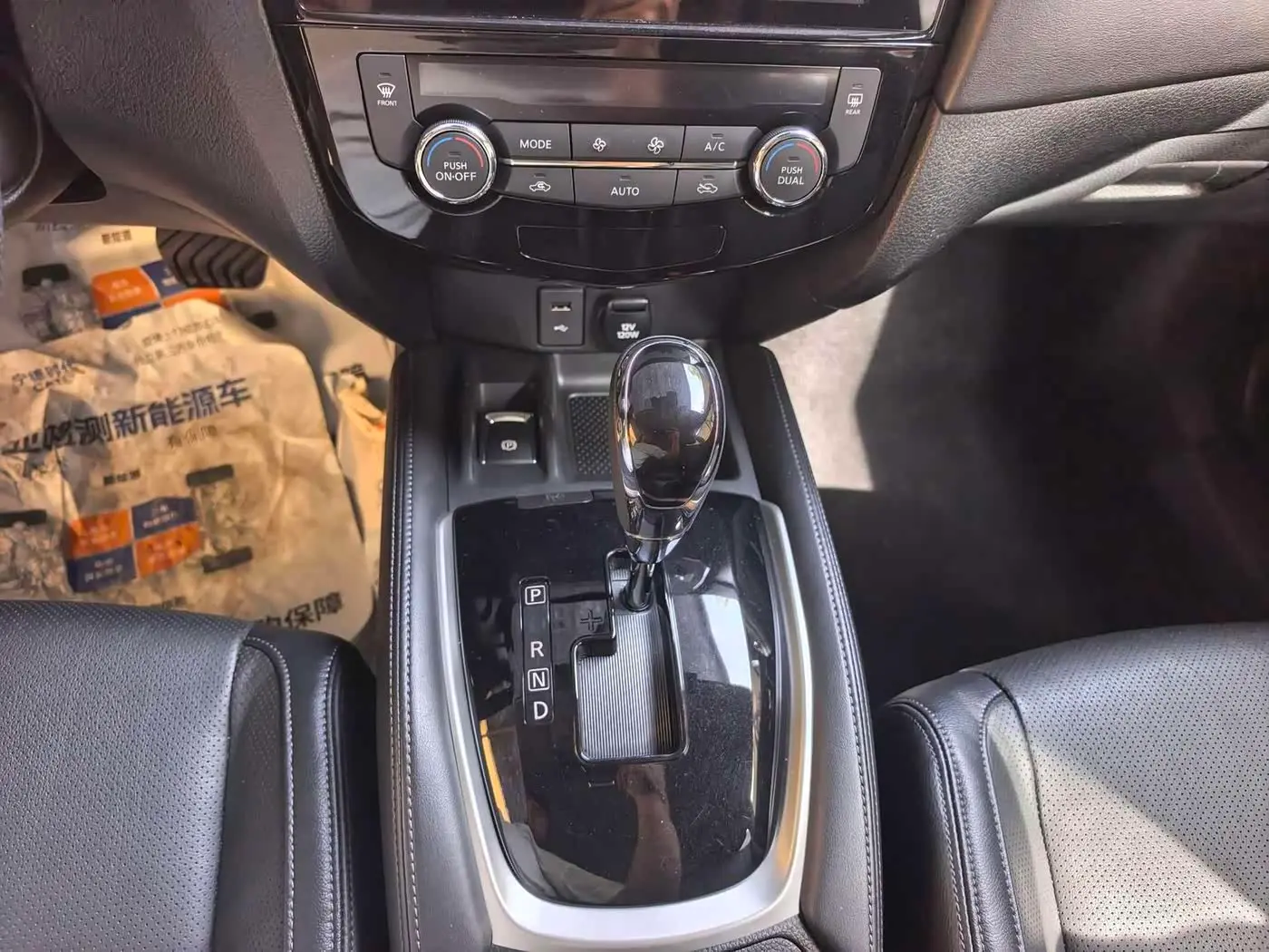 Nissan X-Trail 2021 — Şəkil 13/16
