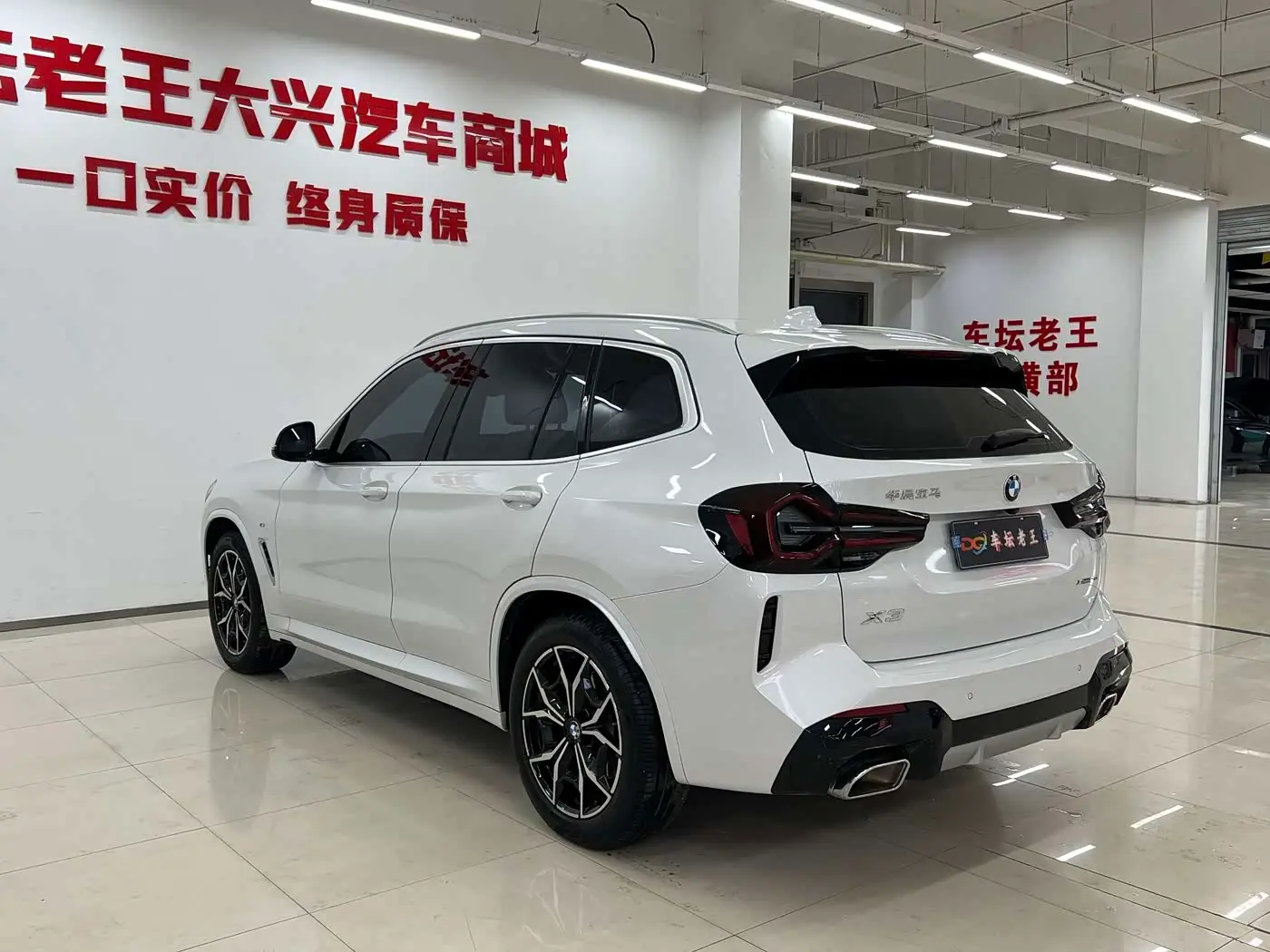 BMW X3 2023 — Photo 6/15