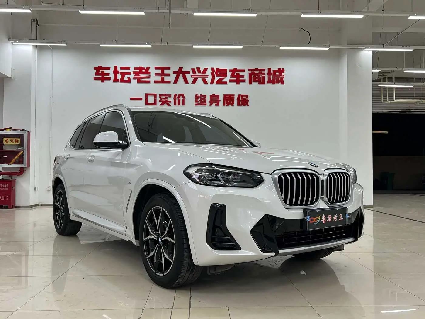 BMW X3 2023 — Photo 3/15