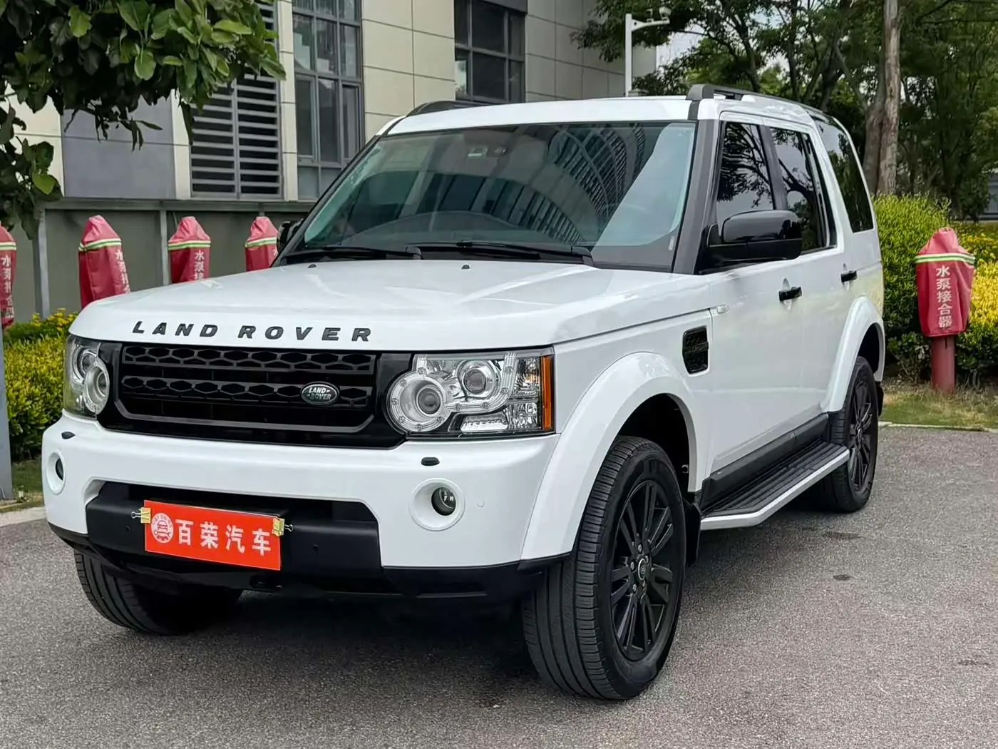 Land Rover Discovery 2015 — Photo 1/13