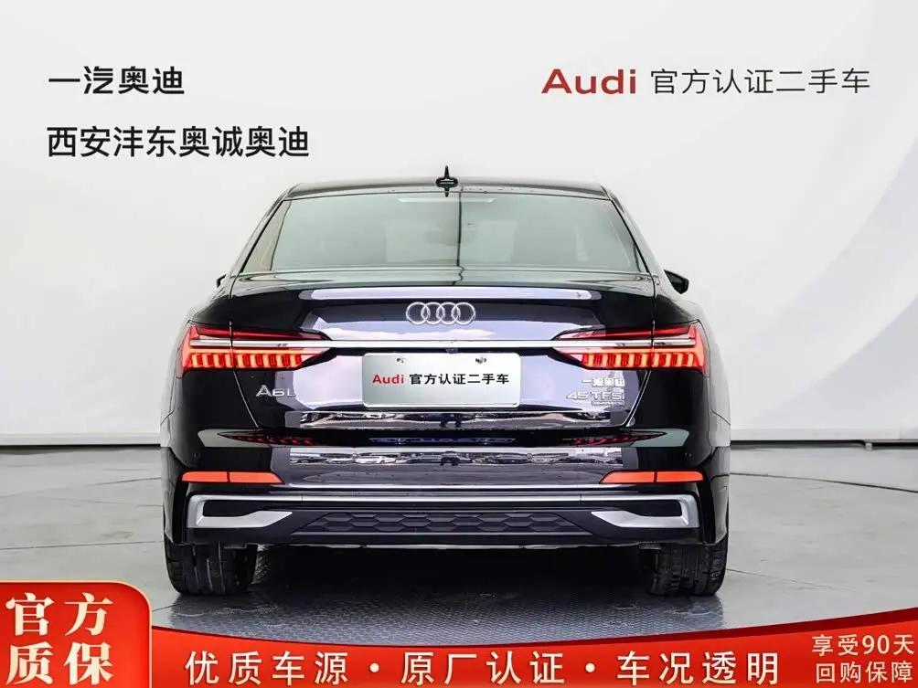 Audi A6L 2026 — Şəkil 4/20