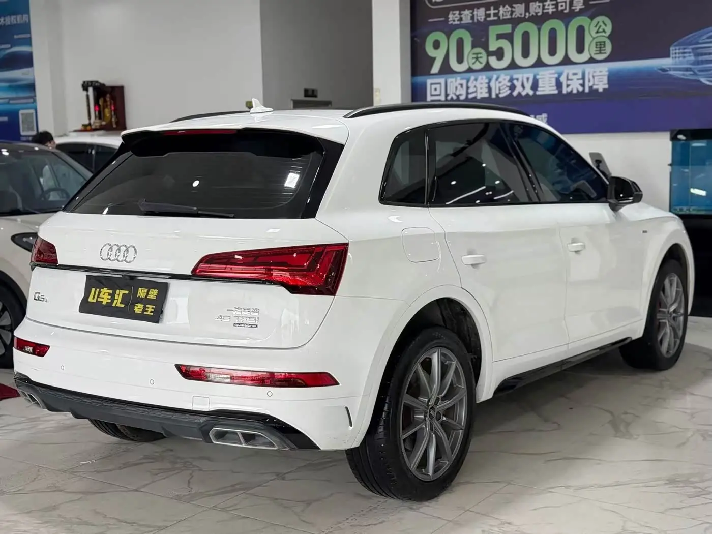 Audi Q5L 2023 — Фото 7/9