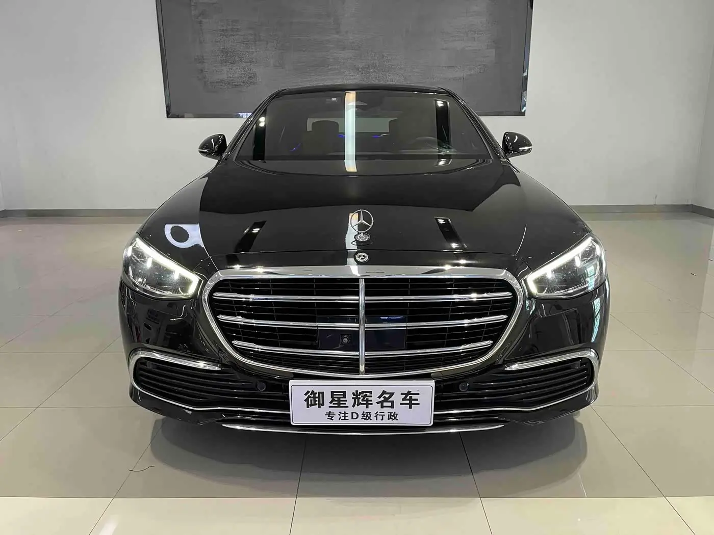 Mercedes-Benz S-Class 2023 — Фото 2/11