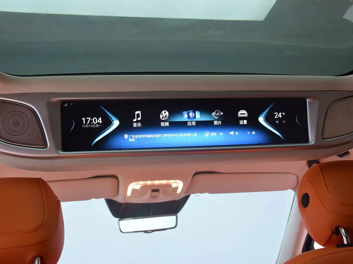 Mercedes-Benz V-Class 2024 — Photo 13/20