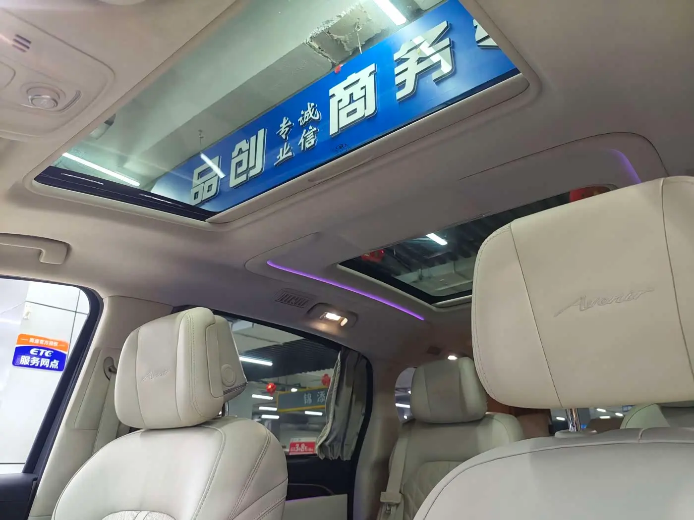 Buick GL8 2022 — ფოტო 16/17