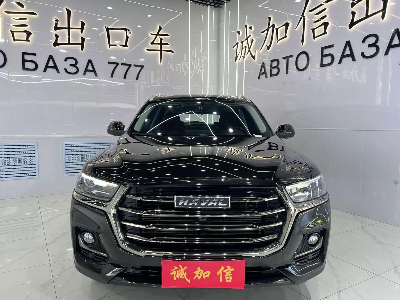 Haval H6 2022 — Фото 2/20