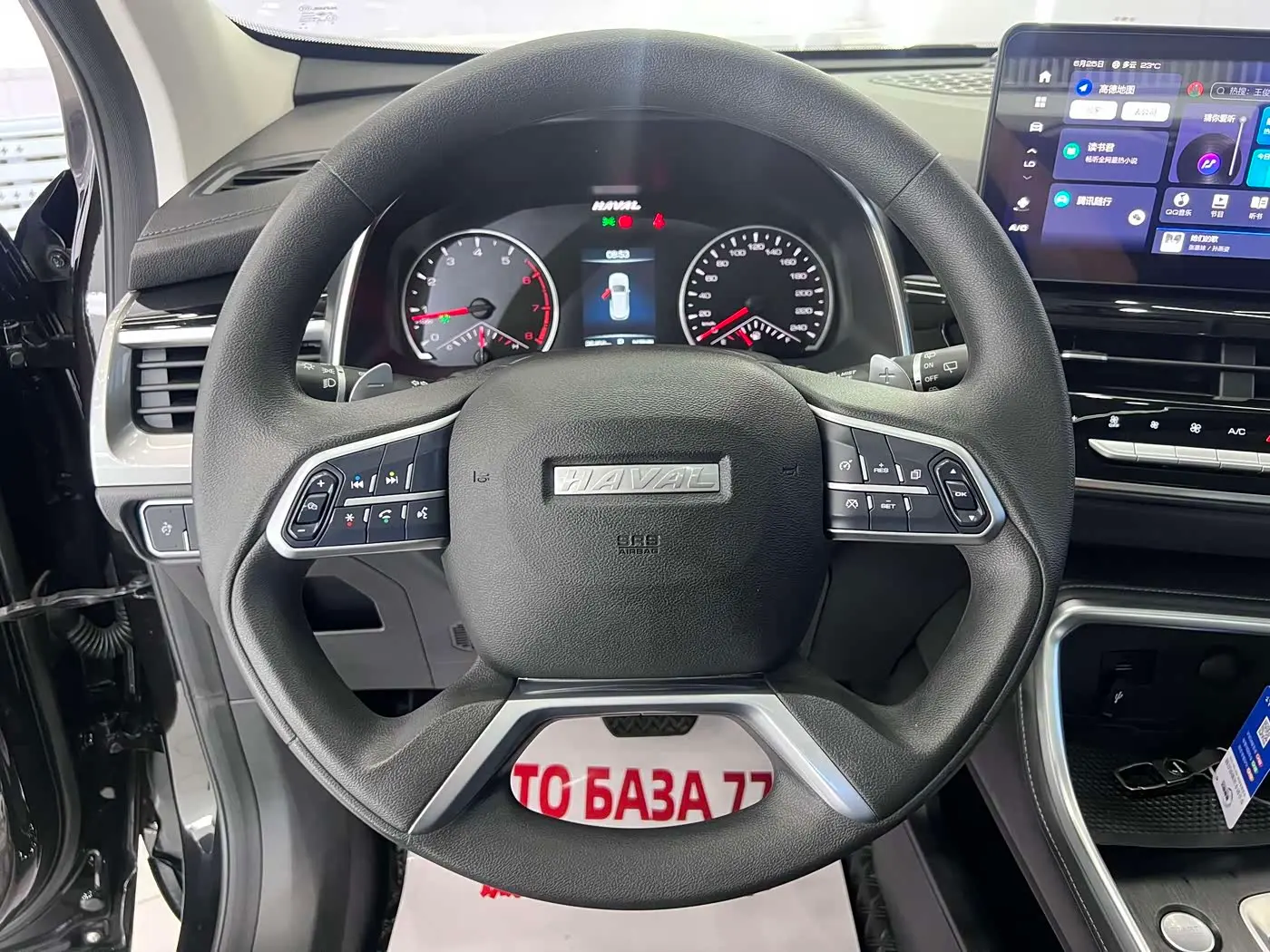 Haval H6 2022 — Фото 11/20