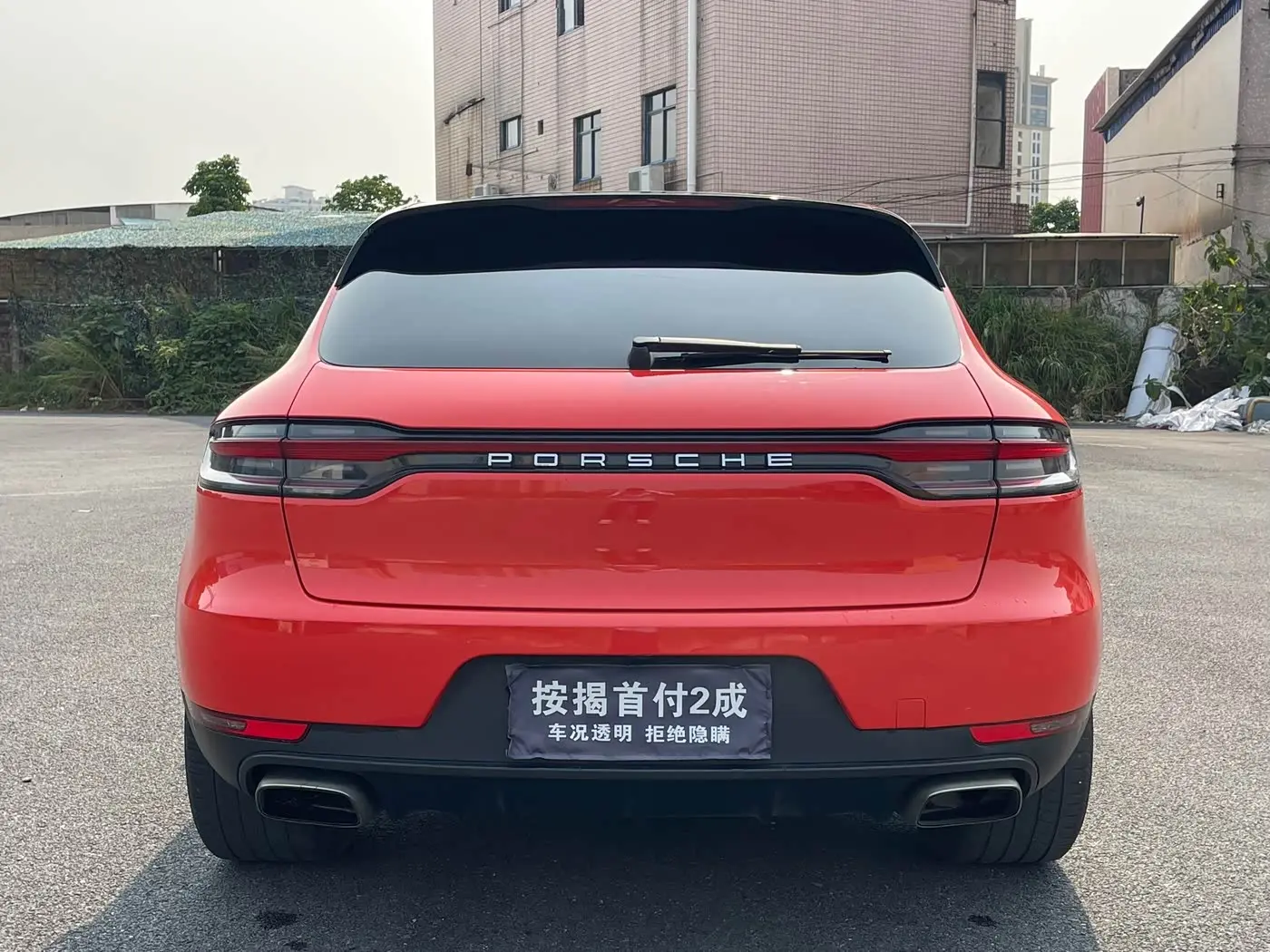 Porsche Macan 2020 — Photo 6/20