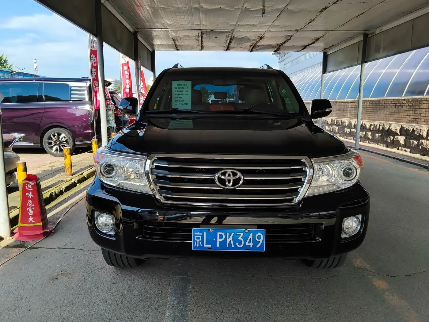 Toyota Land Cruiser 2016 — Фото 4/19