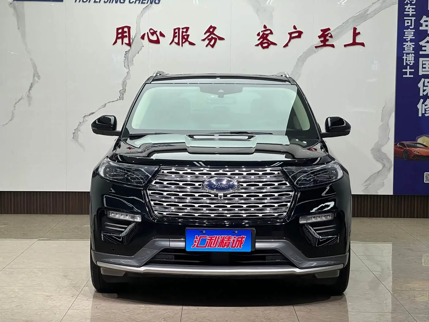 Ford Explorer 2020 — Şəkil 2/20