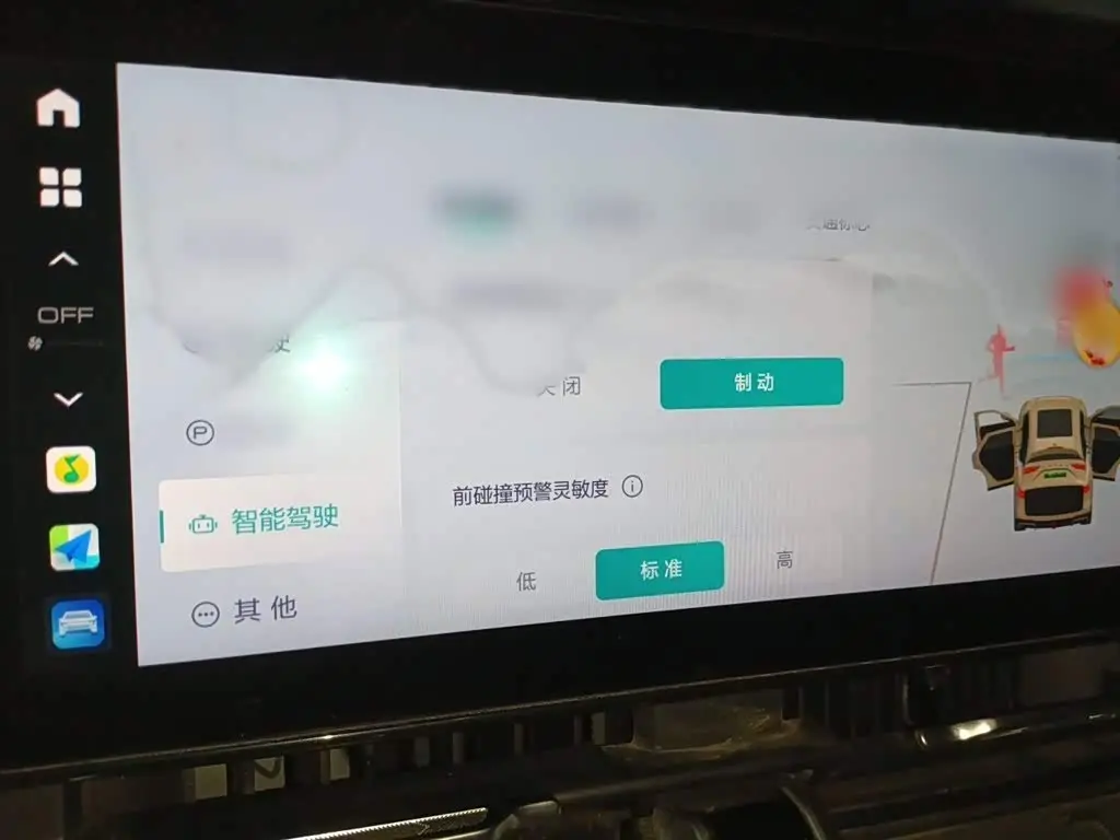 Haval Xiaolong MAX 2023 — Фото 19/20