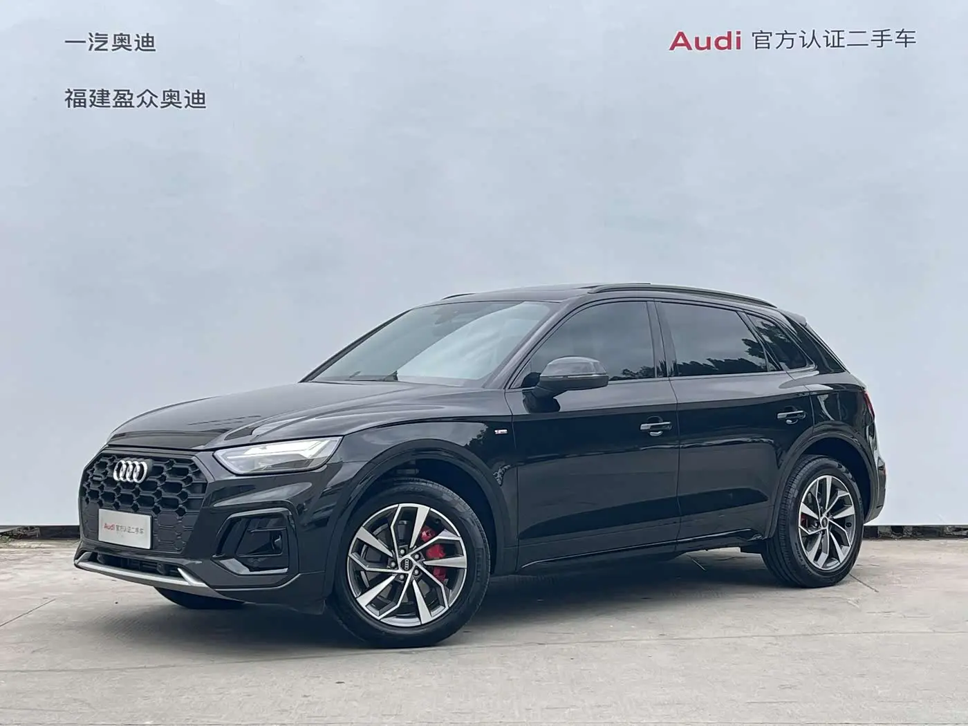 Audi Q5L 2024 — Photo 1/9