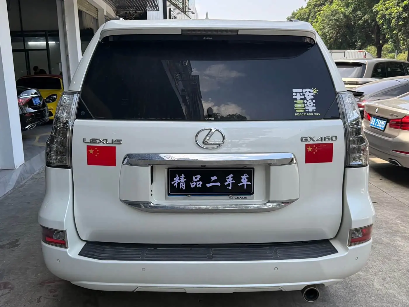 Lexus GX 2015 — Photo 15/17