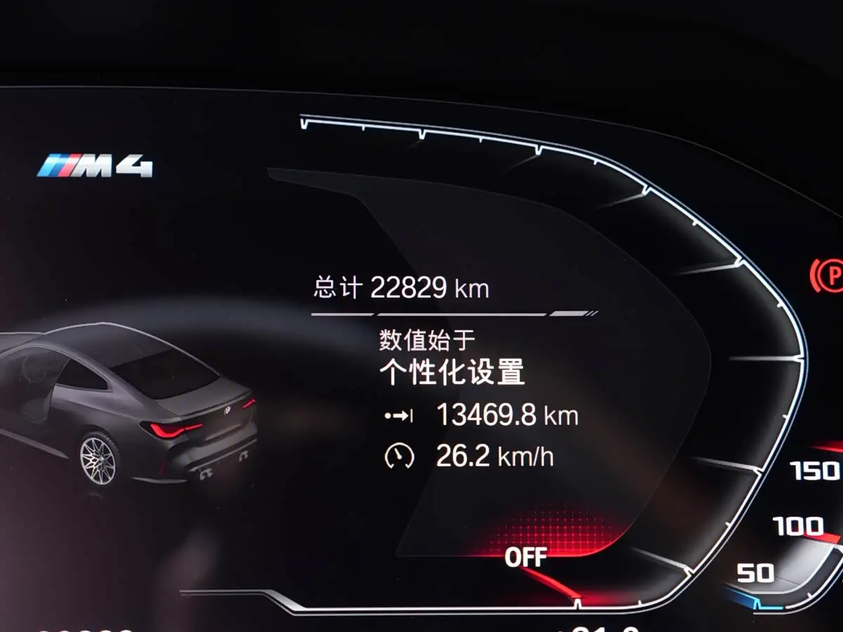BMW M4 2023 — Фото 17/17