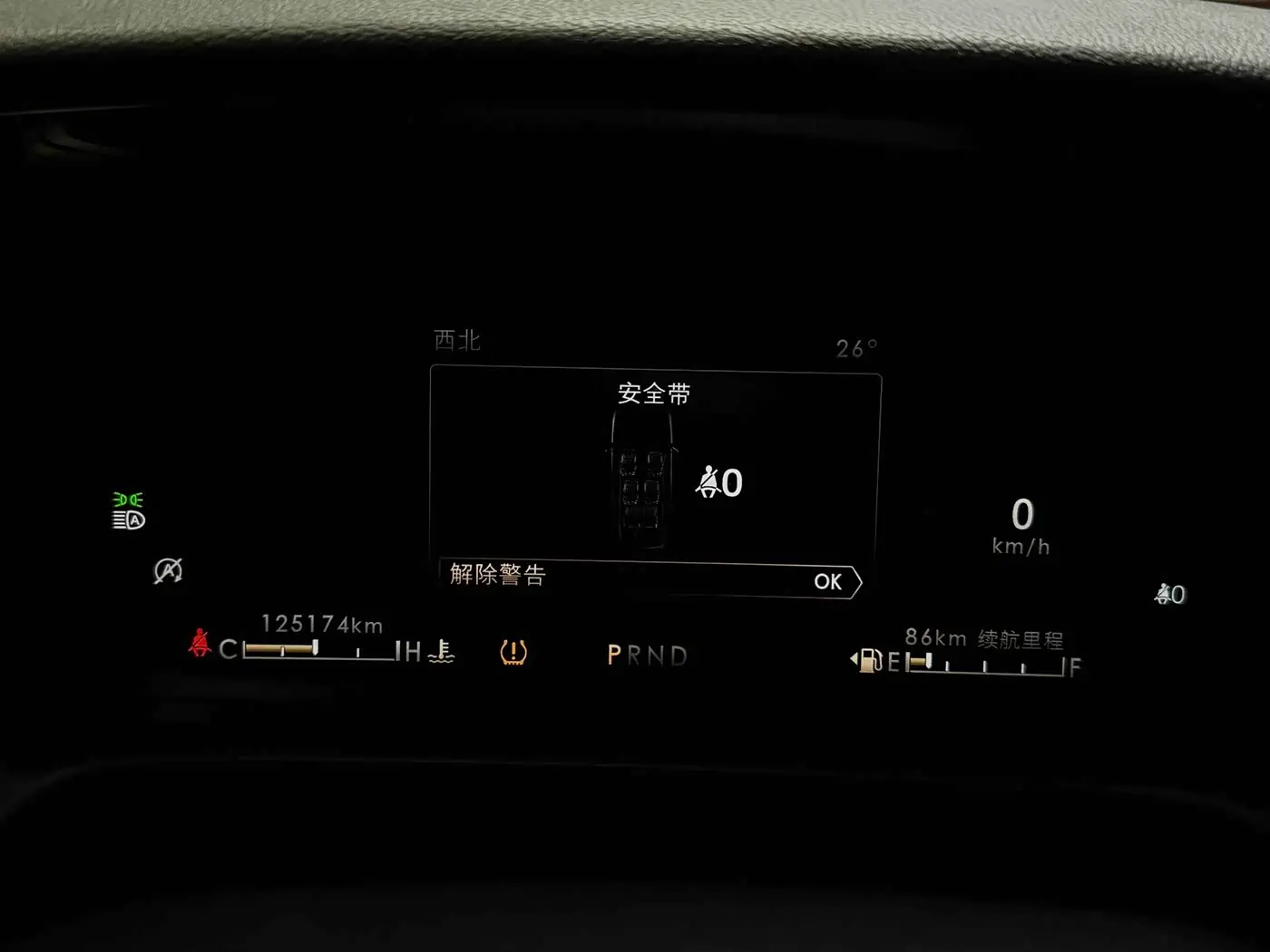 Lincoln Aviator 2021 — Photo 7/15