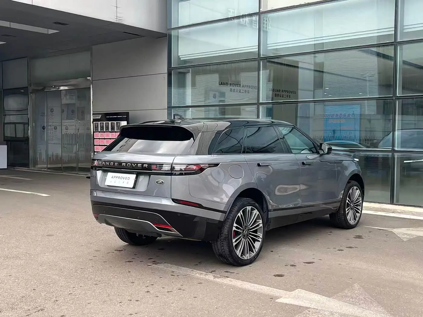 Land Rover Range Rover Velar 2023 — Photo 10/12