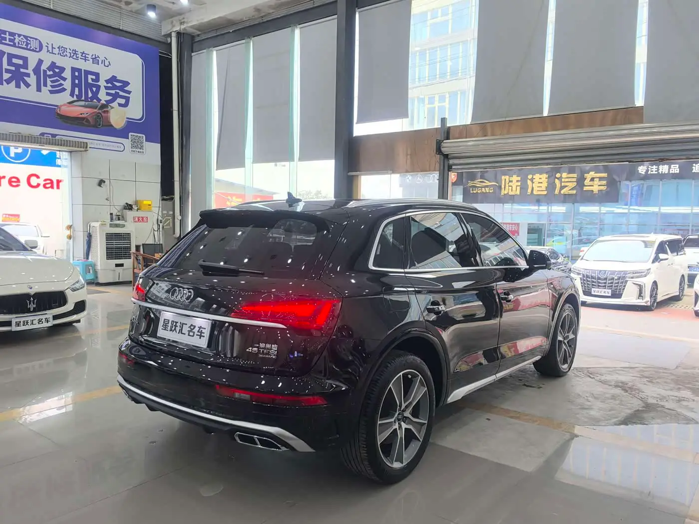 Audi Q5L 2023 — Şəkil 6/20