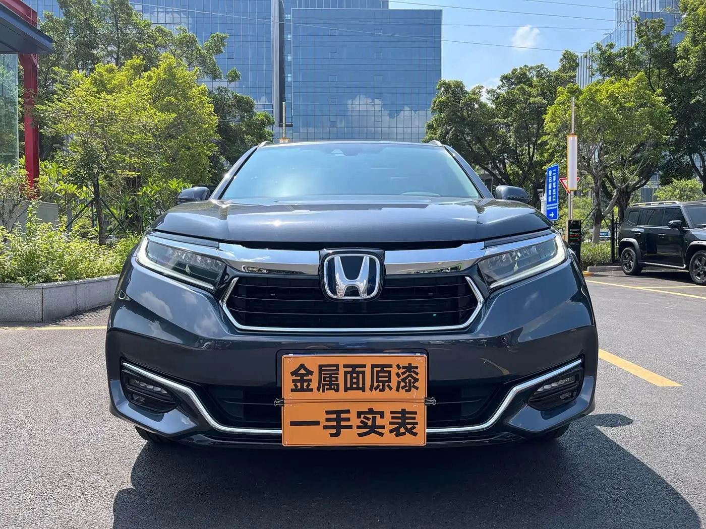 Honda Avancier, 2023
