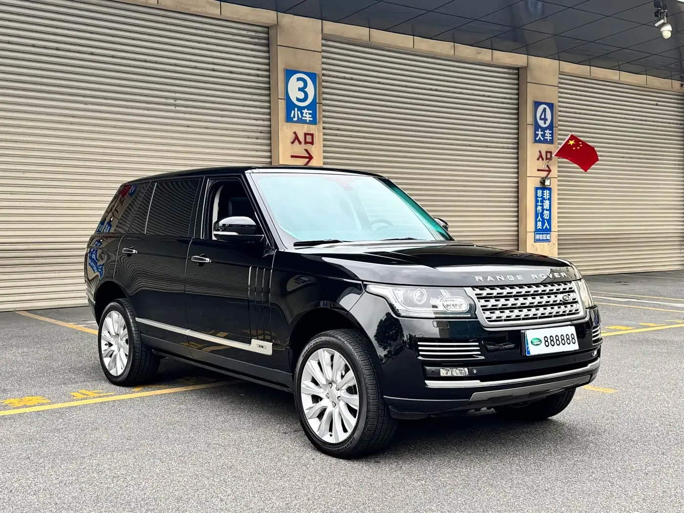 Land Rover Range Rover 2015 — Photo 3/20