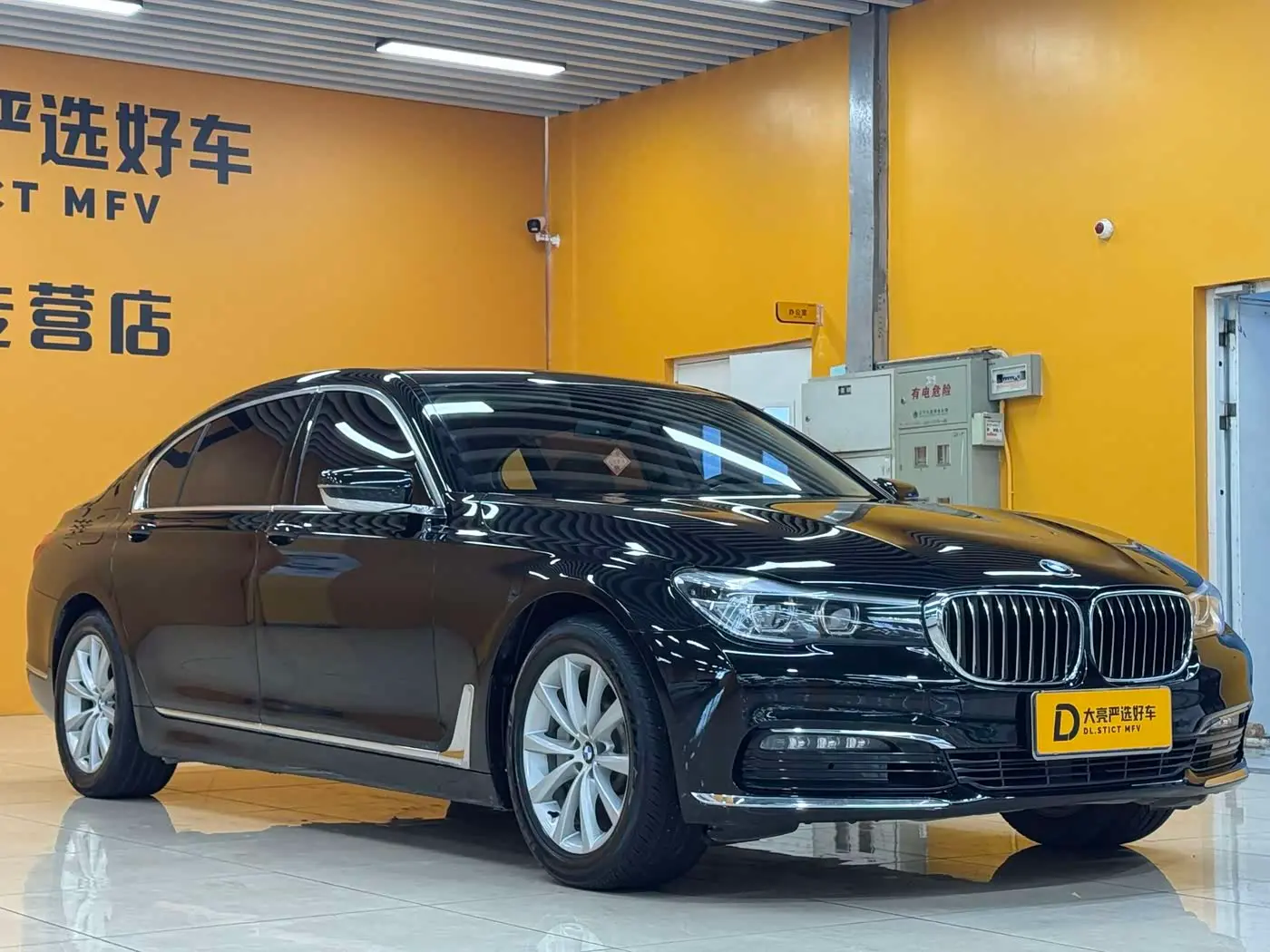 BMW 7 Series 2017 — Photo 2/16