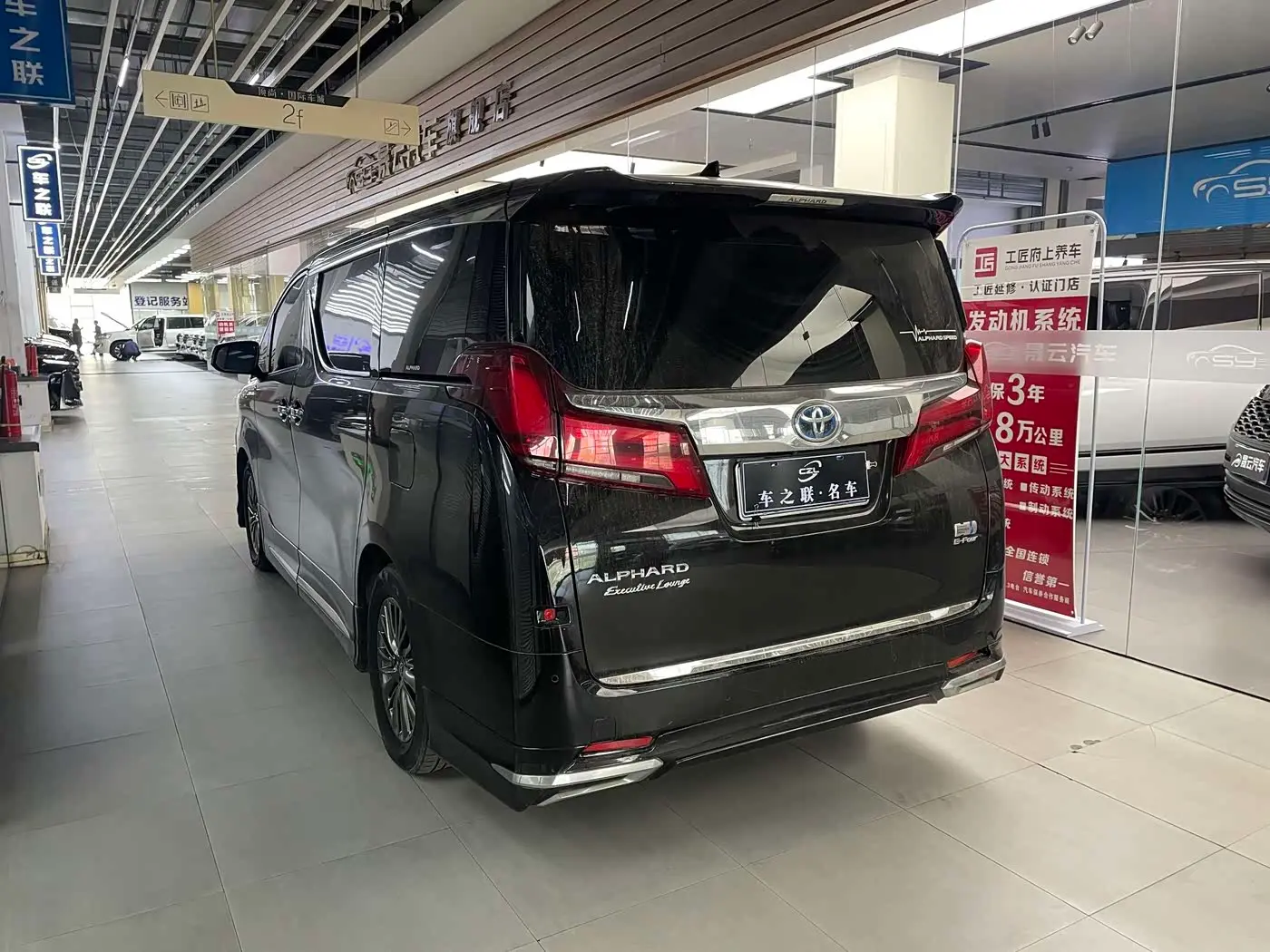 Toyota Alphard 2021 — Фото 4/13