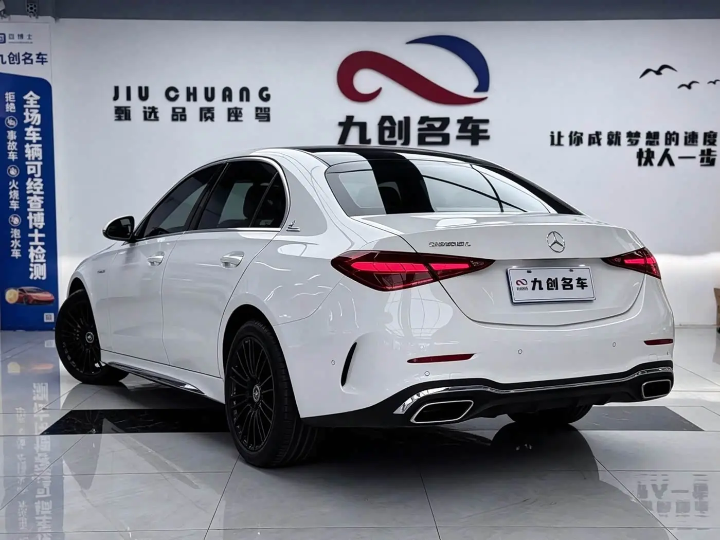 Mercedes-Benz C-Class 2022 — Фото 16/16
