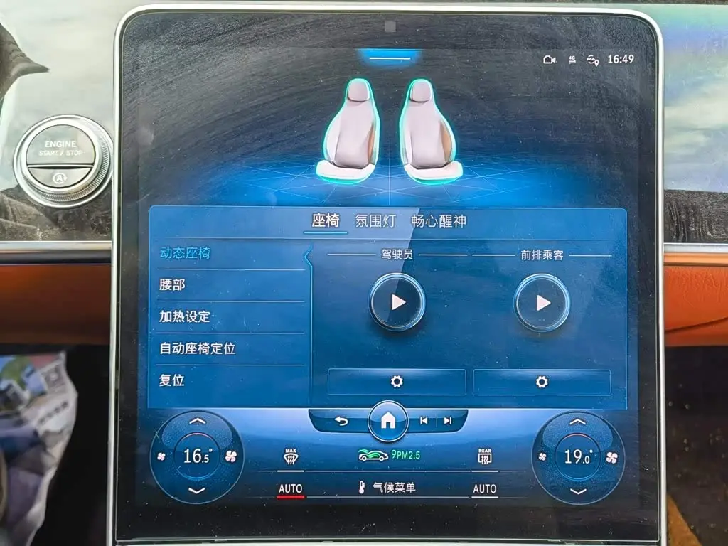Mercedes-Benz S-Class 2022 — Photo 15/20