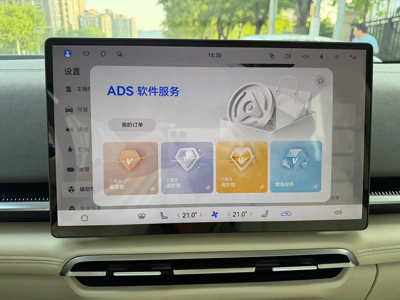 Voyah Auto Voyah Dreamer 2024 — Photo 8/17