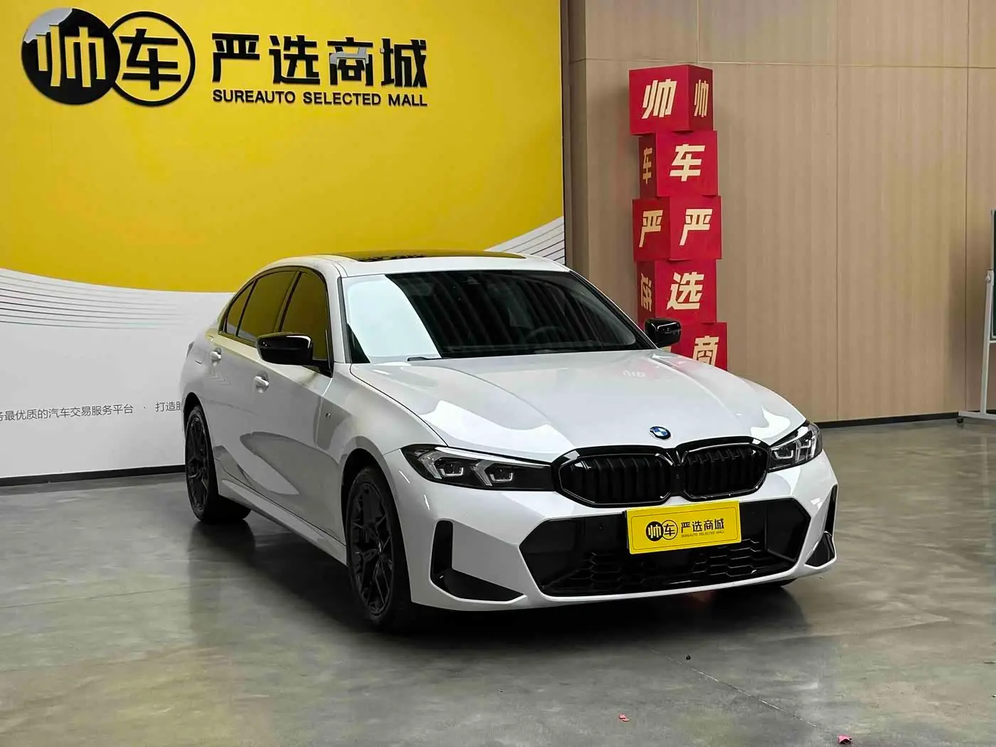 BMW 3 Series 2024 — Photo 2/12