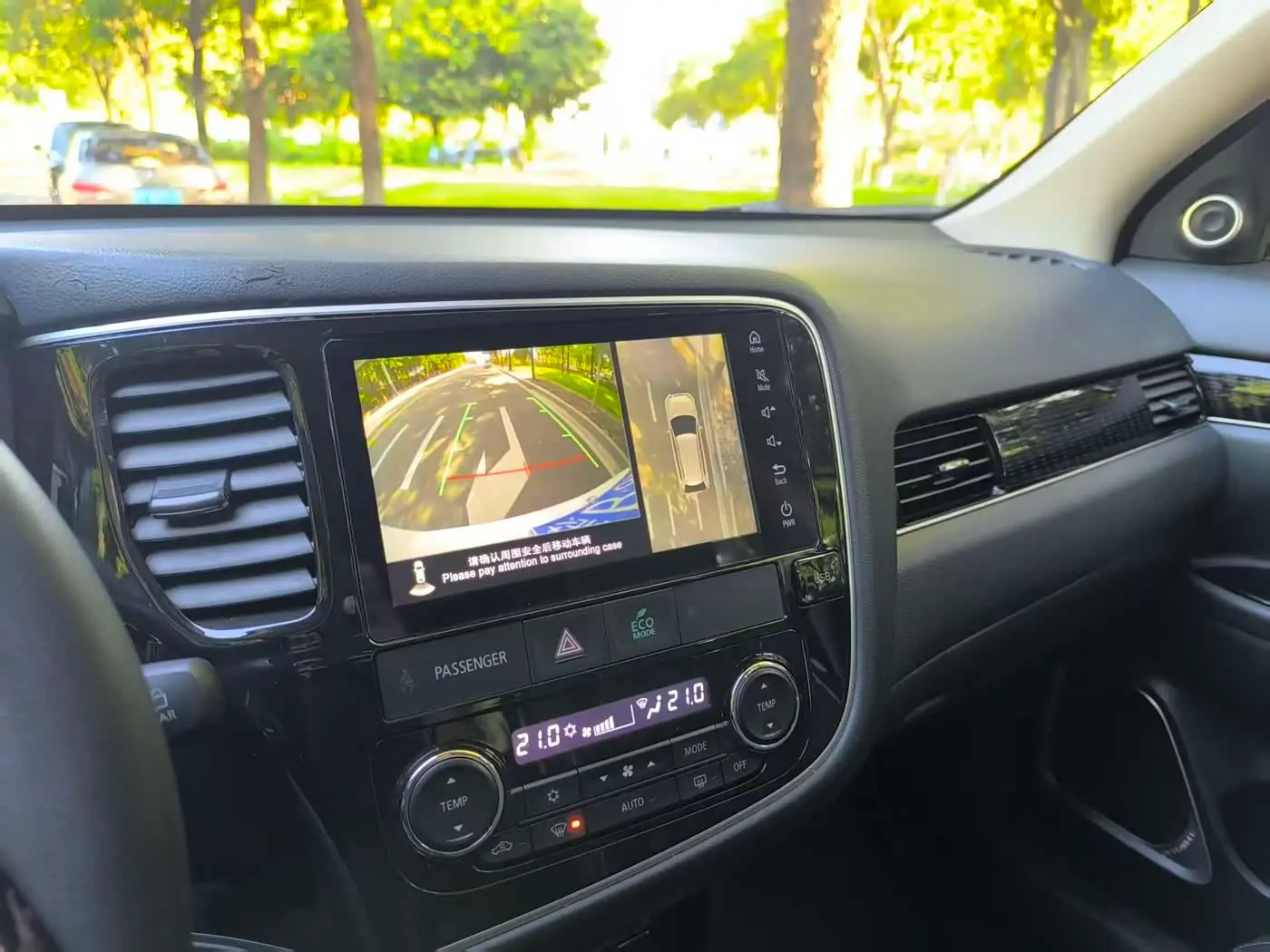 Mitsubishi Outlander 2021 — Photo 15/18