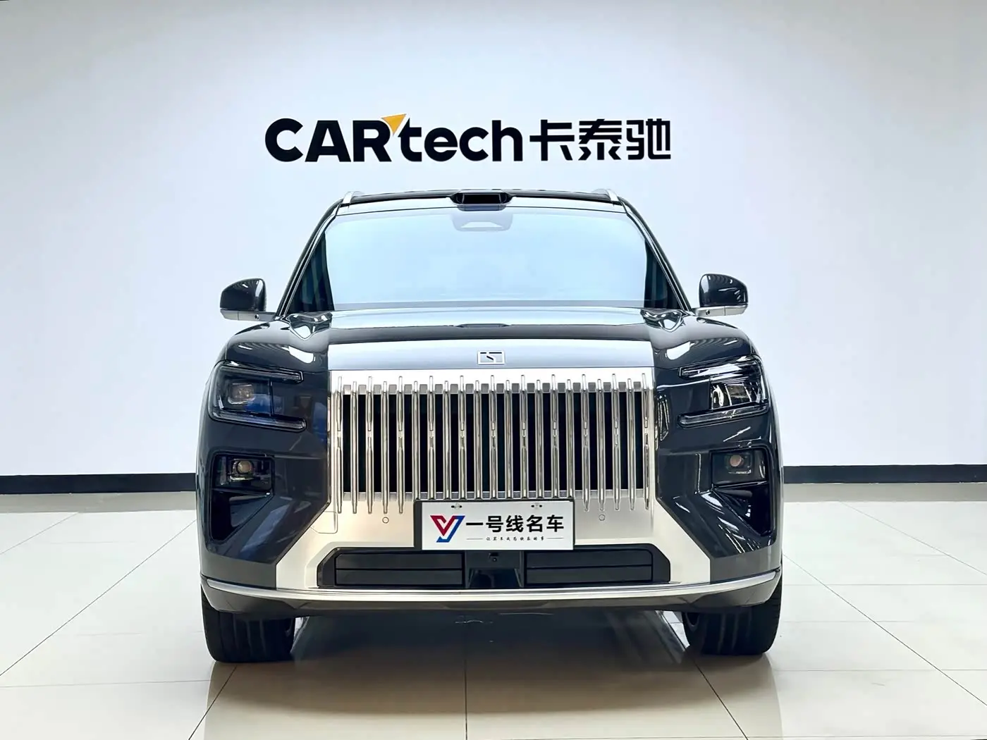 ZEEKR 8X 2026 — Photo 1/20