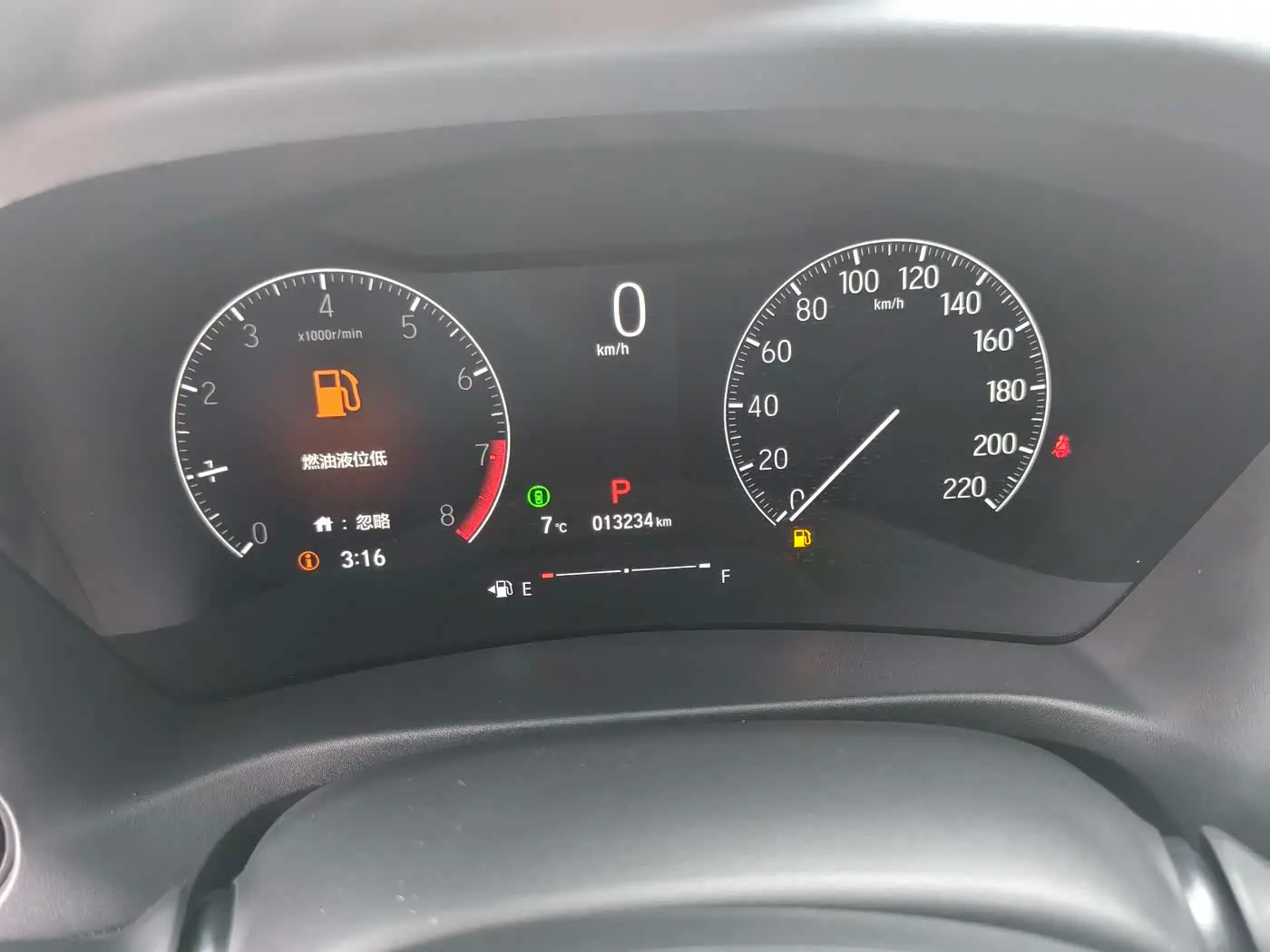 Honda XR-V 2023 — Şəkil 9/20