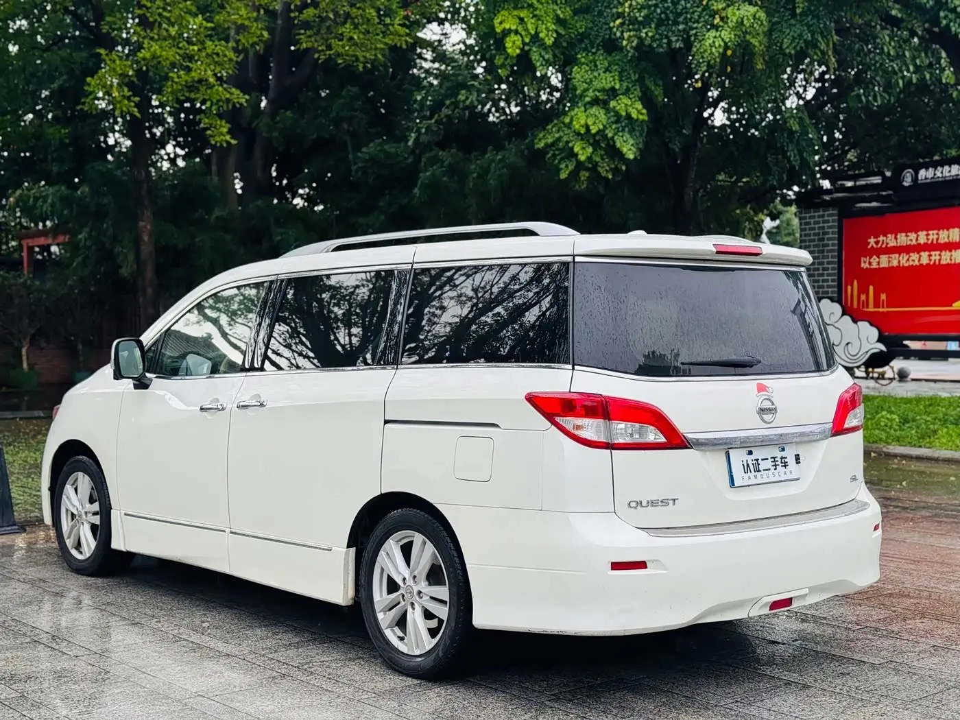 Nissan Quest 2016 — Фото 6/18
