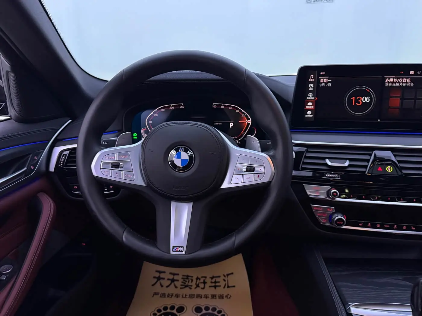 BMW 5 Series 2023 — Фото 10/20