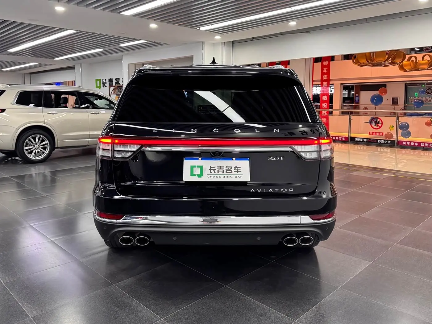 Lincoln Aviator 2022 — Şəkil 5/15