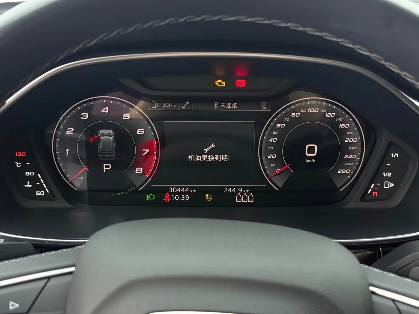 Audi Q3 2023 — Şəkil 20/20