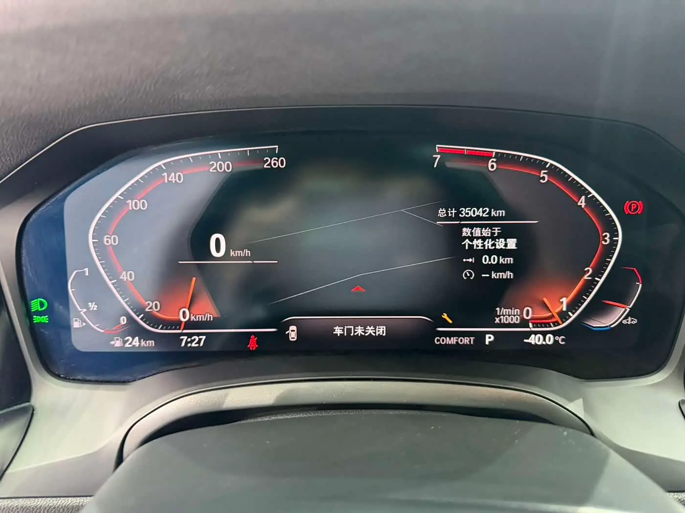 BMW 3 Series 2021 — ფოტო 10/20