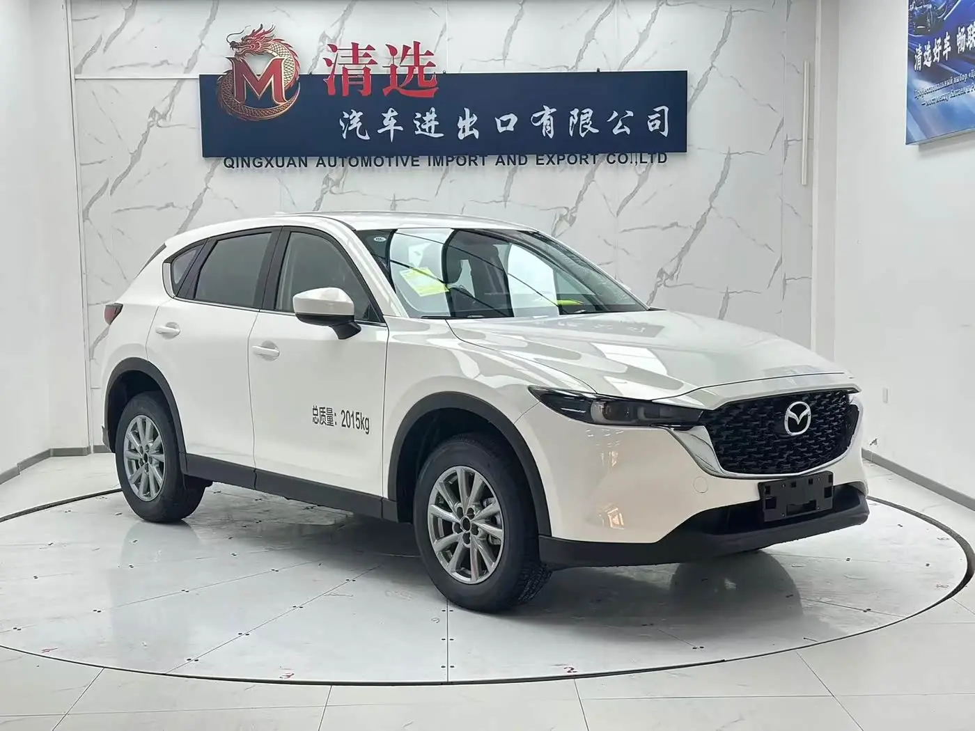Mazda CX-5 2026 — Şəkil 3/16