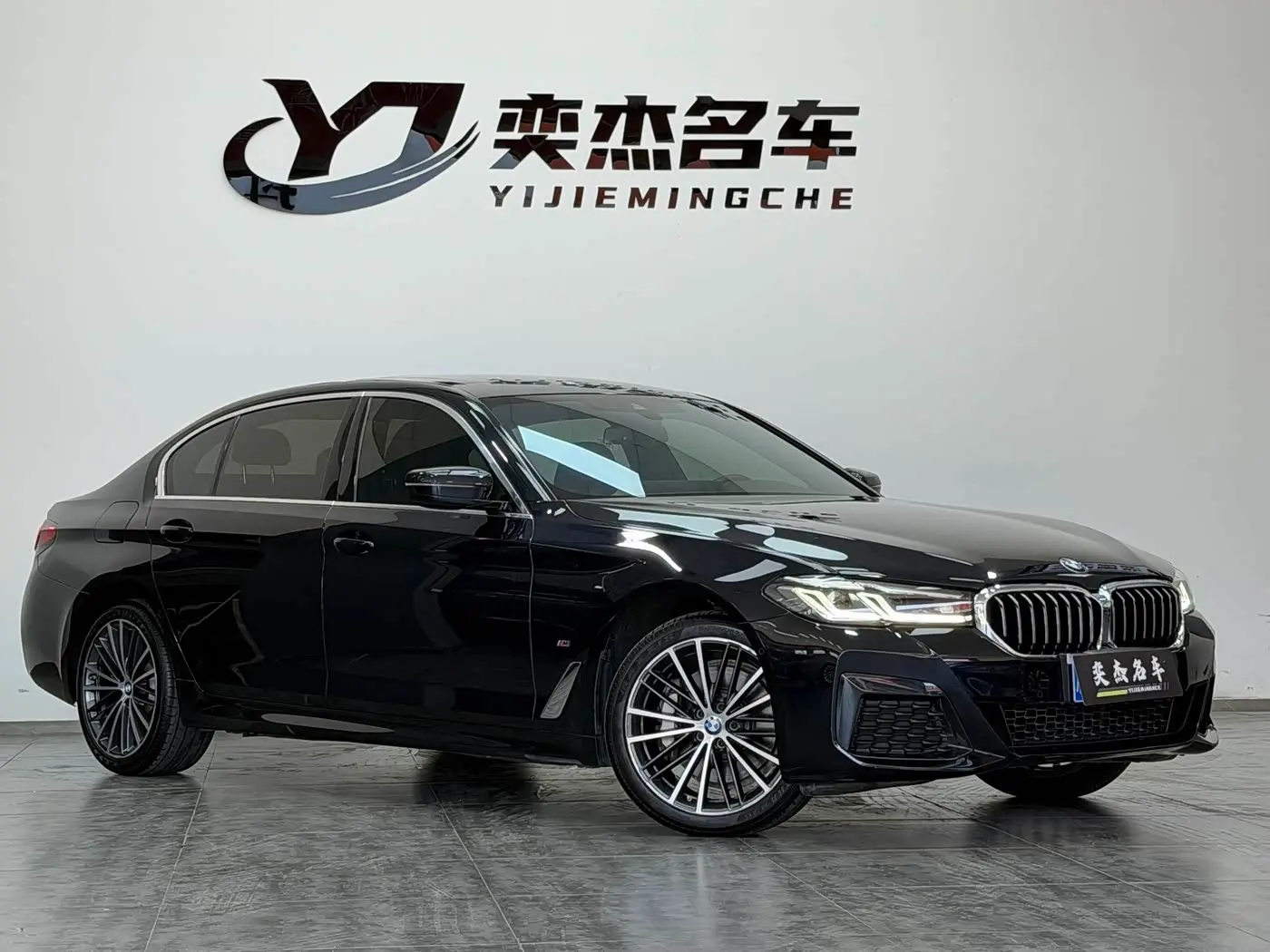 BMW 5 Series 2022 — Photo 3/15