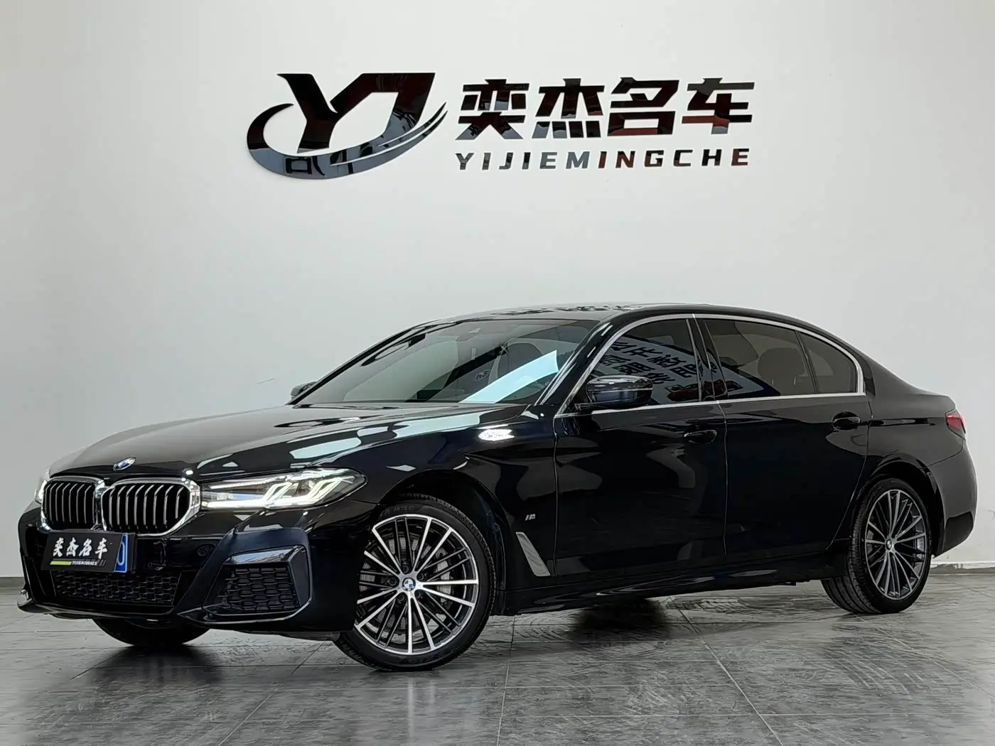 BMW 5 Series 2022 — Photo 1/15