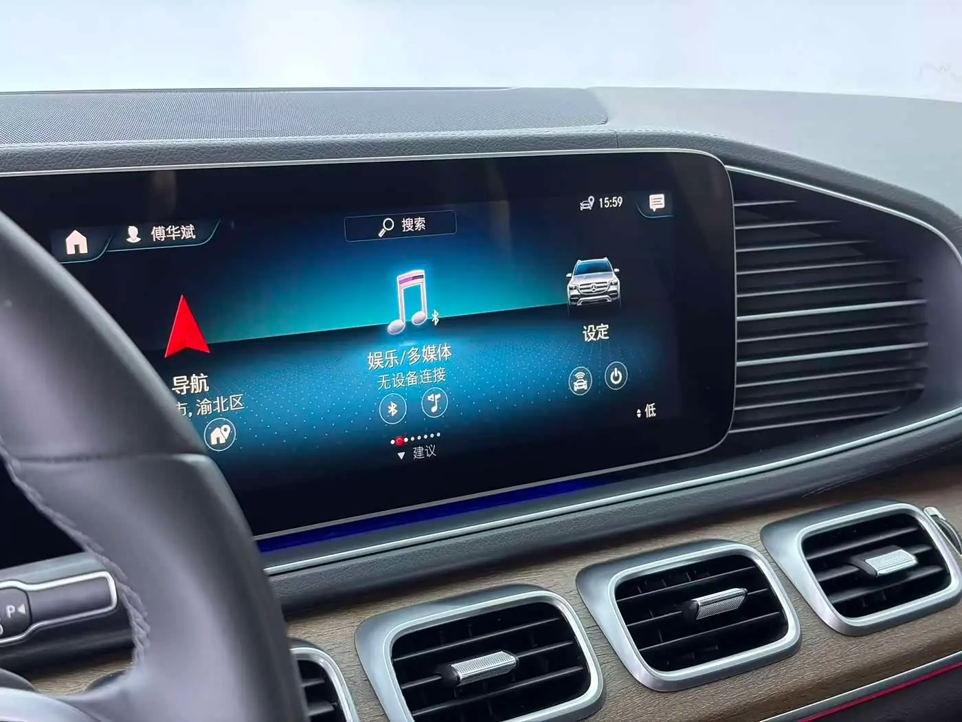 Mercedes-Benz GLE 2019 — Photo 17/20