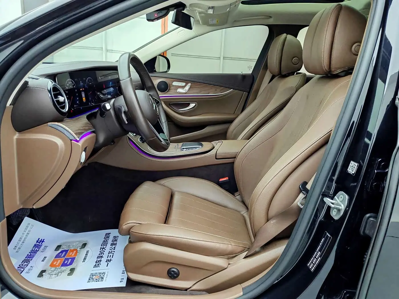 Mercedes-Benz E-Class 2022 — Photo 5/17