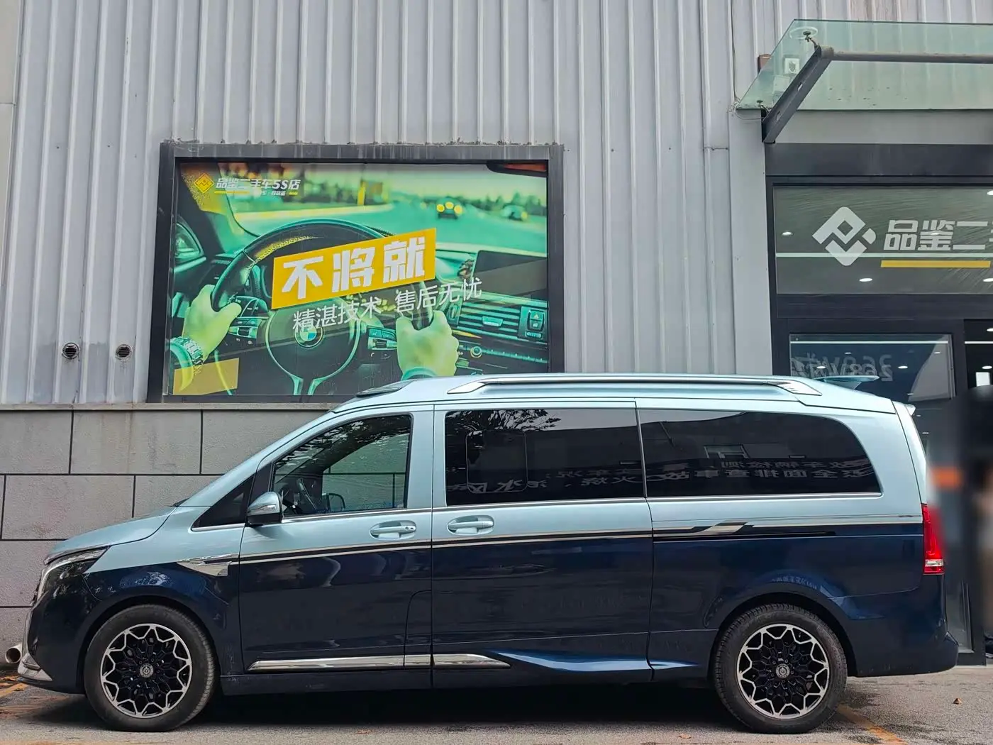 AUXUN Aoxuan 2024 — Photo 6/20
