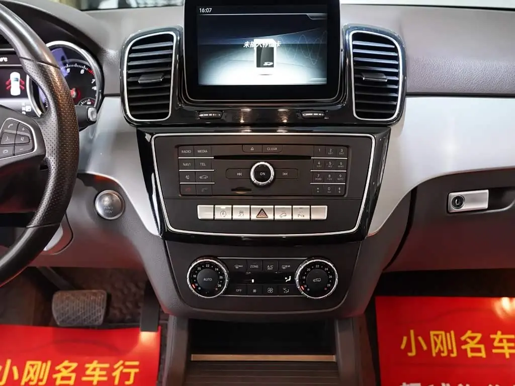 Mercedes-Benz GLE 2017 — Фото 9/17