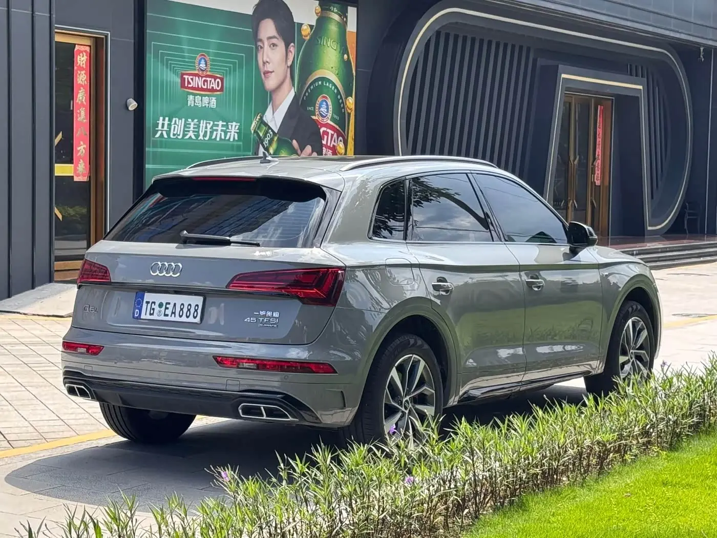 Audi Q5L 2025 — Şəkil 6/9