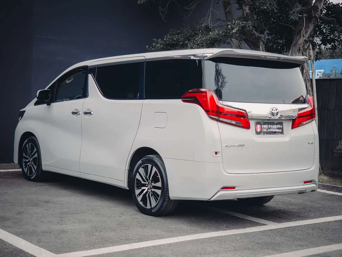 Toyota Alphard 2018 — Şəkil 8/14