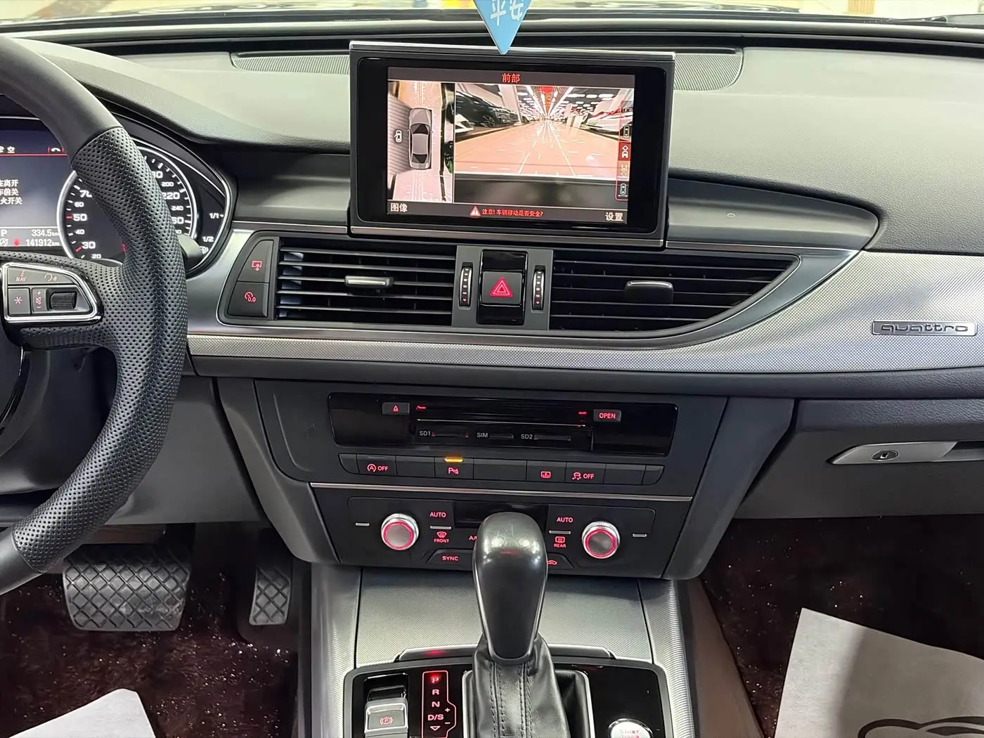 Audi A6L 2018 — Photo 11/18