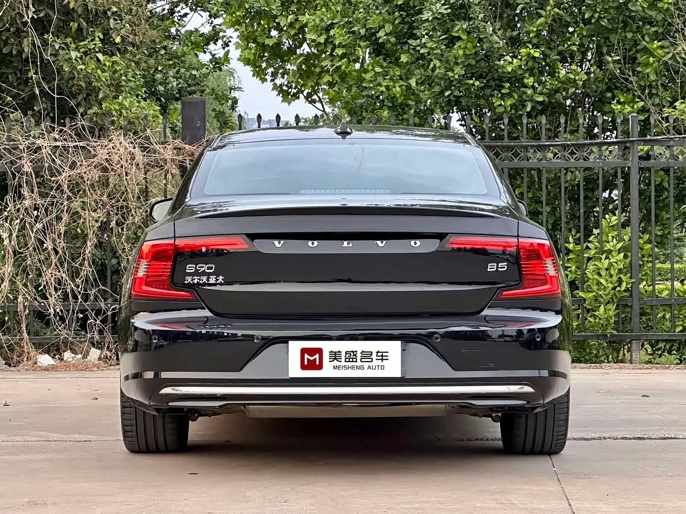 Volvo S90 2023 — Photo 9/9